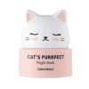 CAT'S PURRFECT NIGHT MASK