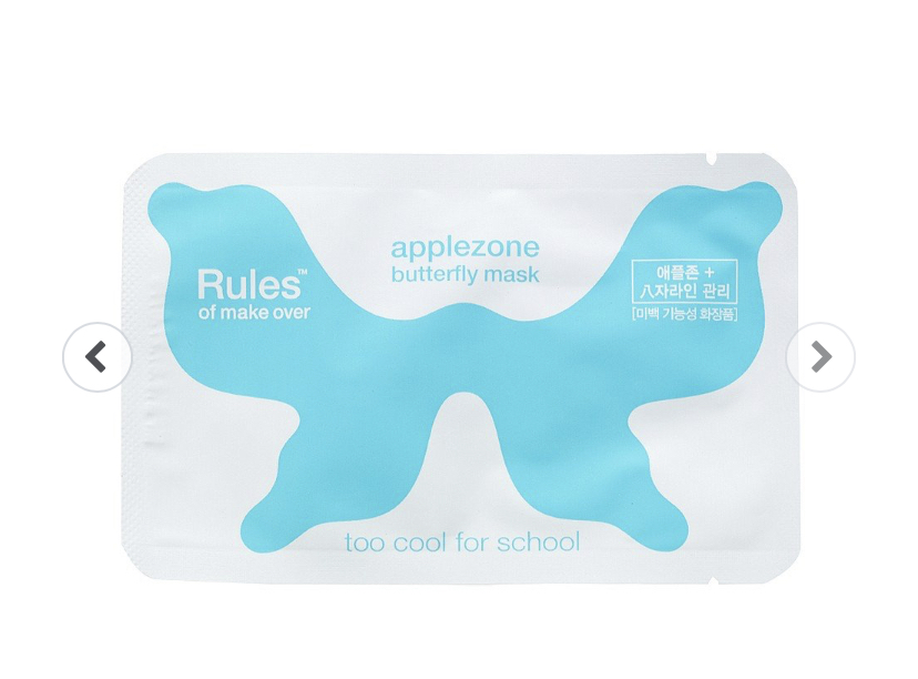 APPLEZONE BUTTERFLY MASK