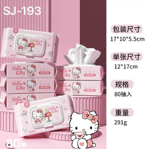 TOALLITAS HELLO KITTY